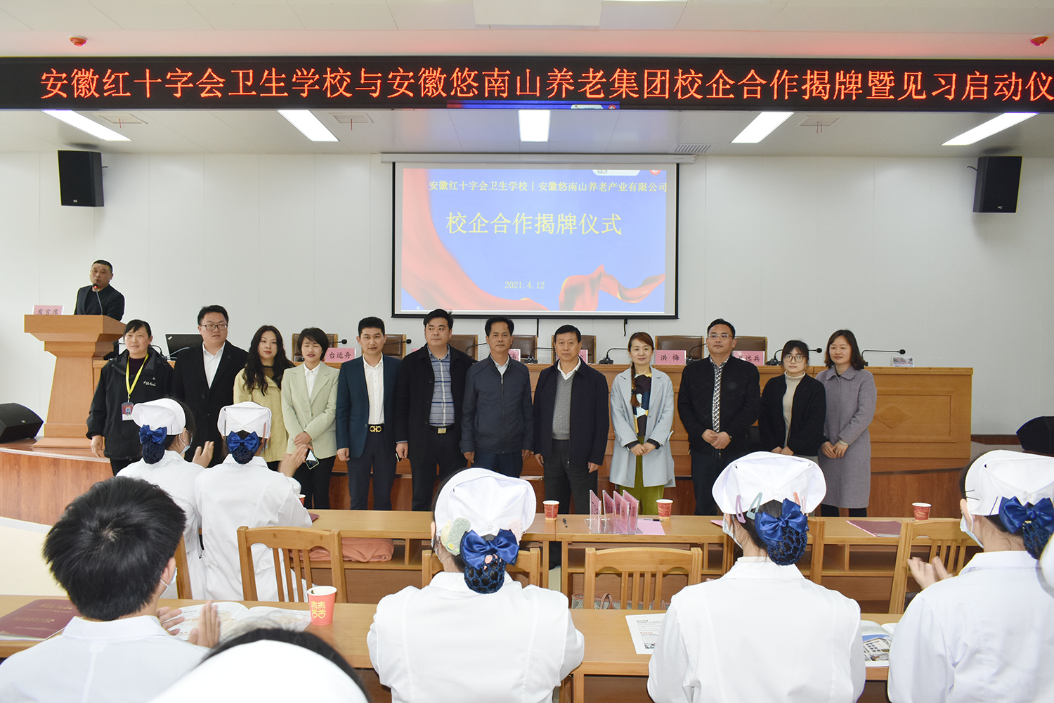 尊龙集团官网养老