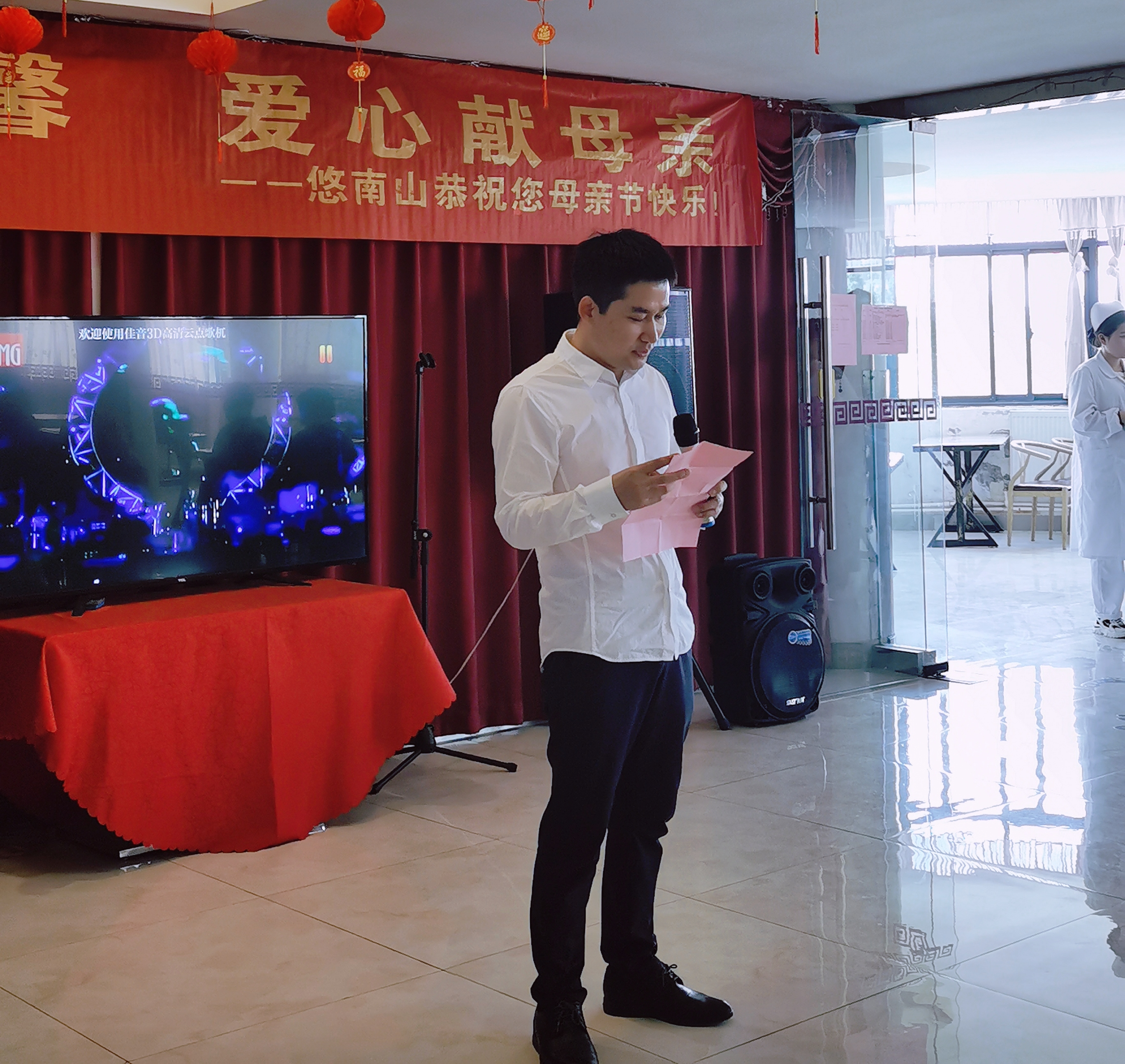尊龙集团官网养老